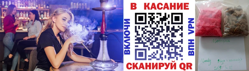 Купить наркоту Ильский Бошки Шишки  Амфетамин  ГАШ 