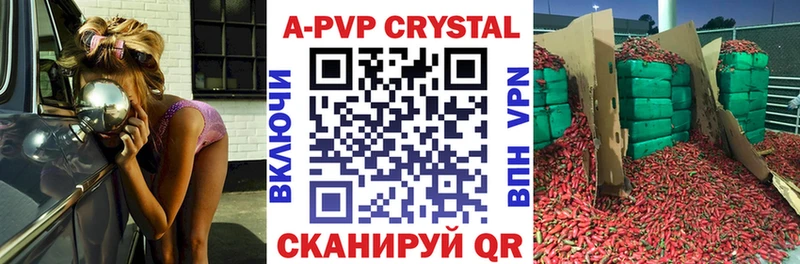 Alfa_PVP VHQ  Ильский 