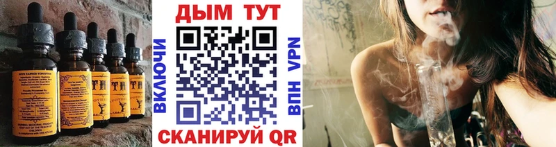 Печенье с ТГК конопля  Ильский 