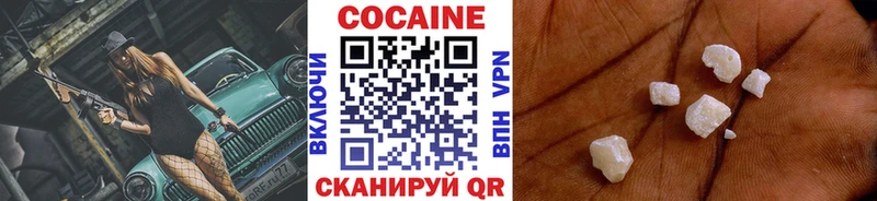 Кокаин Колумбийский  закладки  Ильский 
