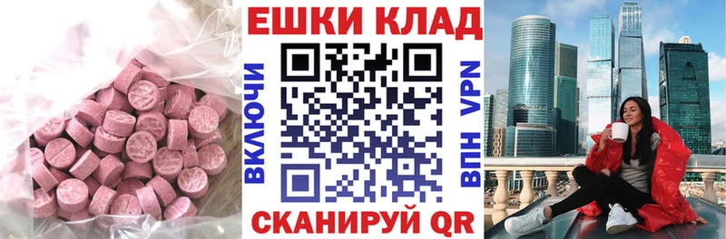 ЭКСТАЗИ бентли  цены наркотик  площадка Telegram  Ильский  blacksprut вход 