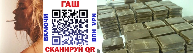 Гашиш hashish Ильский