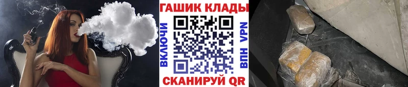 ГАШИШ убойный  Ильский 
