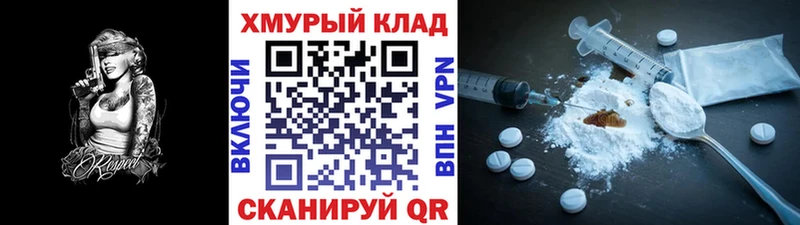 ГЕРОИН хмурый  Ильский 