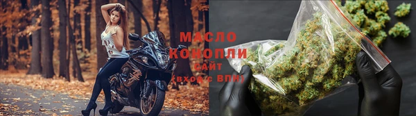 МДМА Абдулино