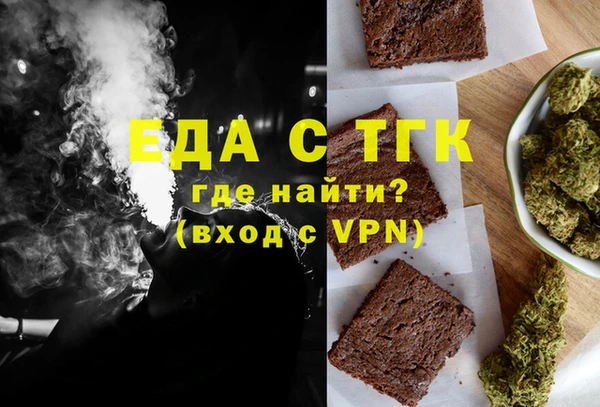 ПСИЛОЦИБИНОВЫЕ ГРИБЫ Абинск