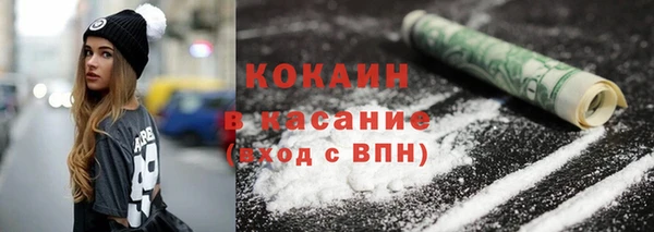 МДМА Абаза