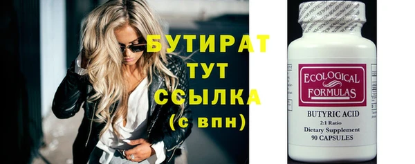 МДМА Абаза