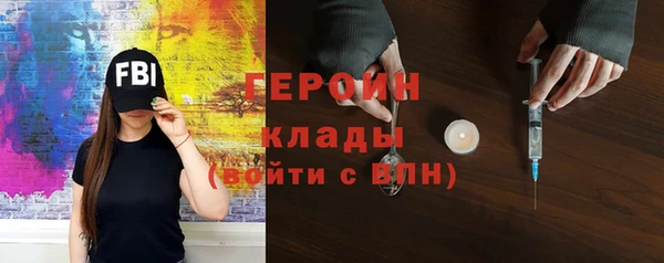 МДМА Абаза