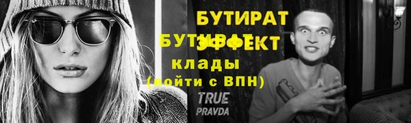 ПСИЛОЦИБИНОВЫЕ ГРИБЫ Абинск