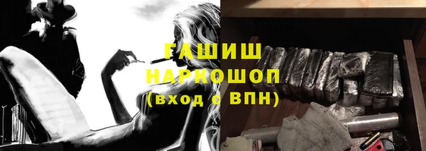 МДМА Абдулино