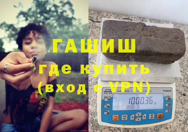 синтетический гашиш Тутаев