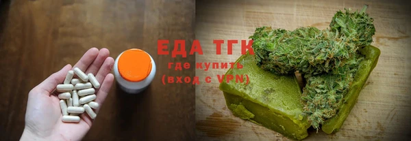 МДМА Абдулино