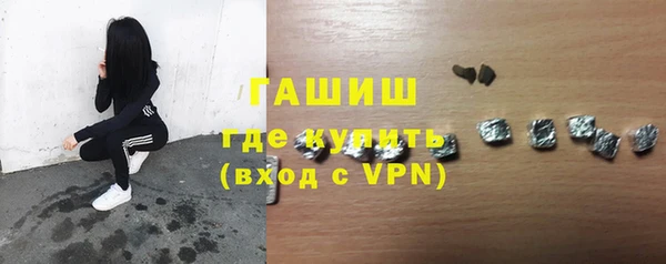 МДМА Абаза