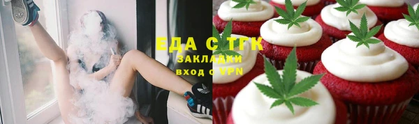 ПСИЛОЦИБИНОВЫЕ ГРИБЫ Абинск