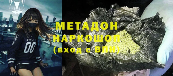 МДМА Абдулино