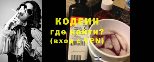 МДМА Абаза