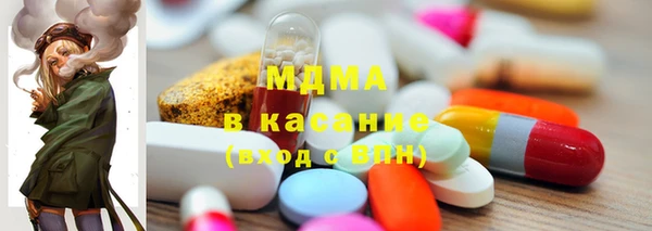 МДМА Абаза