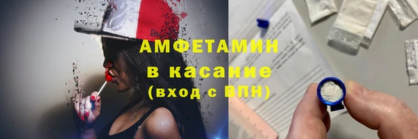 МДМА Абдулино