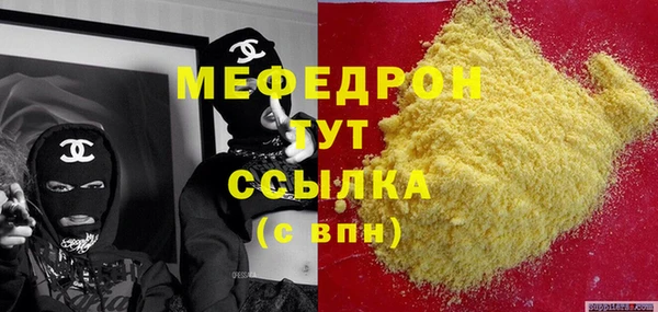 ПСИЛОЦИБИНОВЫЕ ГРИБЫ Абинск