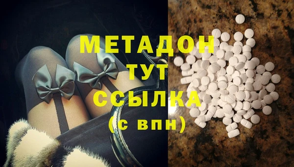 МДМА Абдулино