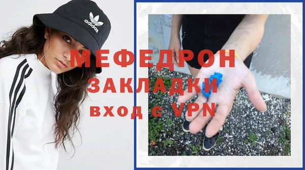МДМА Абаза