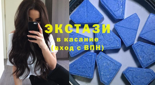 МДМА Абдулино