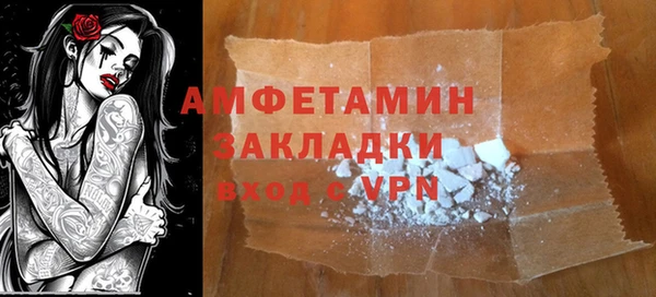 ПСИЛОЦИБИНОВЫЕ ГРИБЫ Абинск