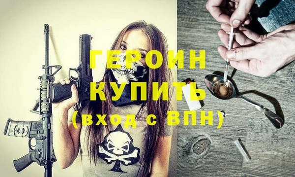 МДМА Абаза