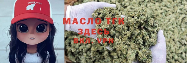 МДМА Абаза
