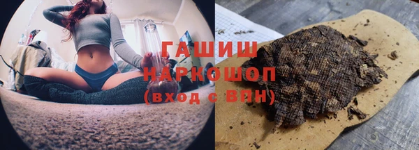ПСИЛОЦИБИНОВЫЕ ГРИБЫ Абинск