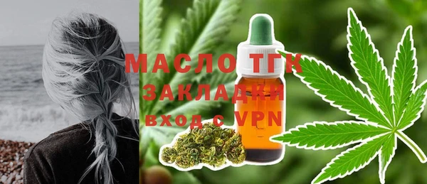 МДМА Абаза
