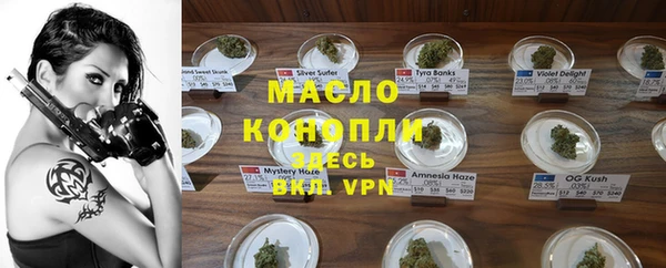 МДМА Абаза