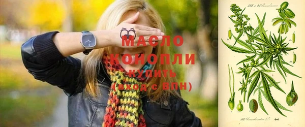 МДМА Абаза