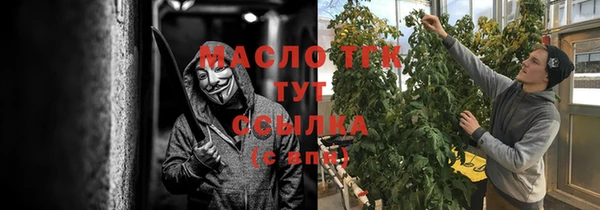 МДМА Абдулино