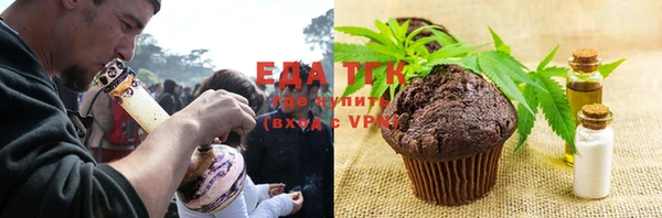 МДМА Абдулино