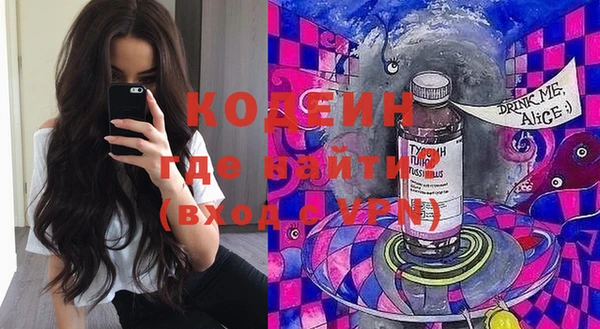 ПСИЛОЦИБИНОВЫЕ ГРИБЫ Абинск