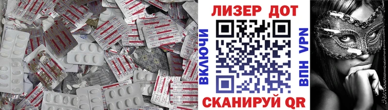 Лсд 25 экстази ecstasy  закладка  Ильский 