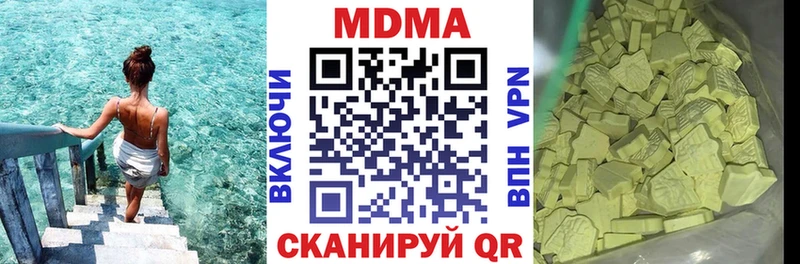 MDMA молли  Ильский 