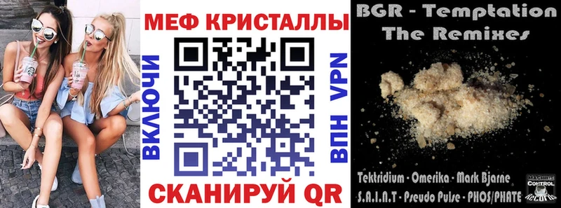 Меф VHQ  Ильский 