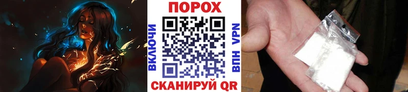 наркошоп  Ильский  МЕТАМФЕТАМИН пудра 