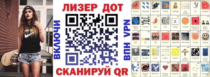Марки 25I-NBOMe 1,8мг  Ильский 