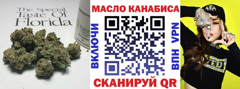 Дистиллят ТГК вейп с тгк  наркотики  Ильский 