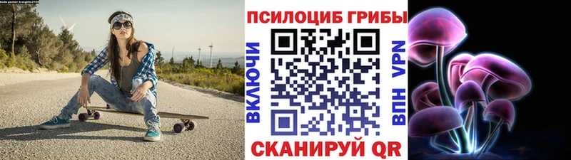 Галлюциногенные грибы мухоморы  Ильский 