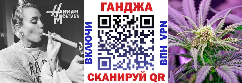 blacksprut рабочий сайт  Ильский  Каннабис Ganja  где купить  